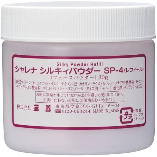 Amazon | シャレナ シルキィパウダー SP-1 レフィール 透明 三善